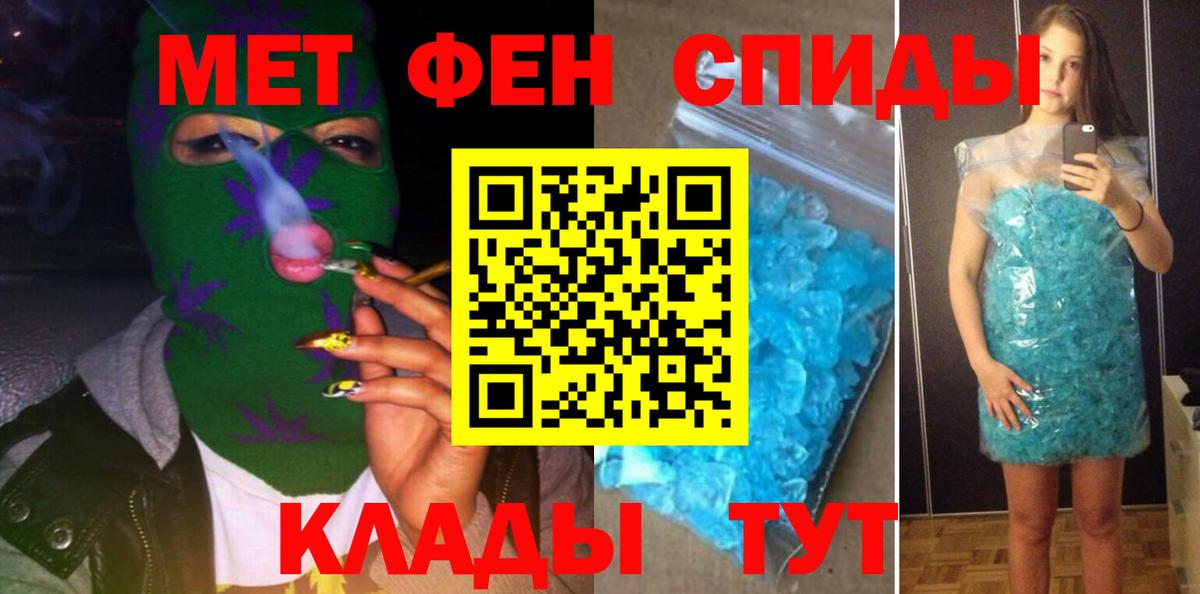 Amphetamine 97% Новоалтайск
