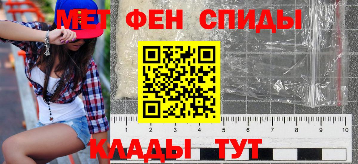 АМФ Premium  Вход с VPN  Новоалтайск 