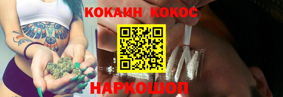Новоалтайск  КОКАИН  Вход с VPN  Кокаин Перу  КОКАИН Fish Scale 