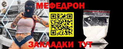 индика Ставрополь