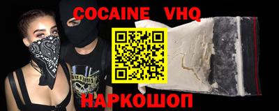 прущие грибы Старая Купавна