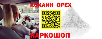 гашишное масло Среднеуральск