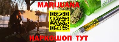 гашишное масло Среднеуральск