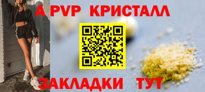 прущие грибы Старая Купавна