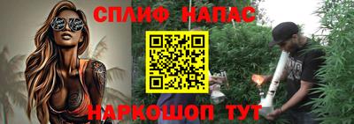 гашишное масло Среднеуральск