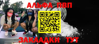 прущие грибы Старая Купавна
