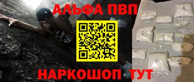 прущие грибы Старая Купавна