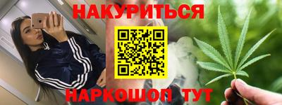 прущие грибы Старая Купавна