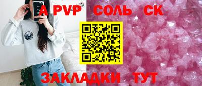 гашишное масло Среднеуральск