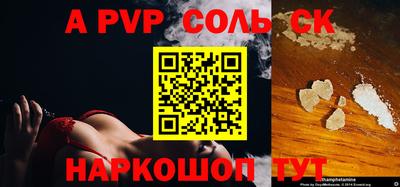 прущие грибы Старая Купавна