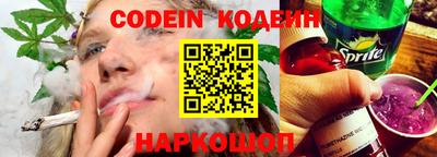 индика Ставрополь