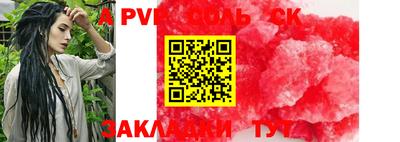 гашишное масло Среднеуральск