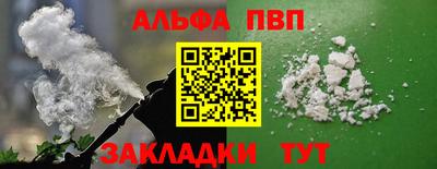 индика Ставрополь