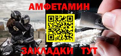 прущие грибы Старая Купавна