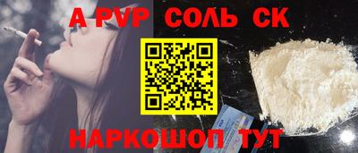 гашишное масло Среднеуральск