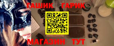 гашишное масло Среднеуральск