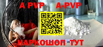 прущие грибы Старая Купавна