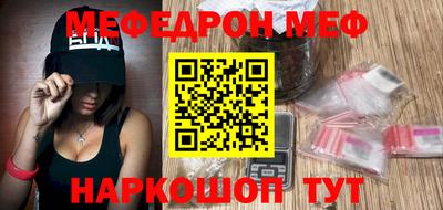 прущие грибы Старая Купавна