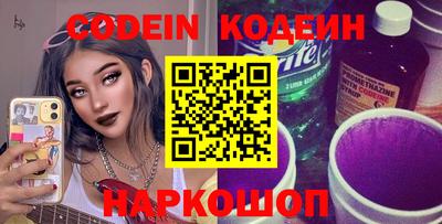 индика Ставрополь
