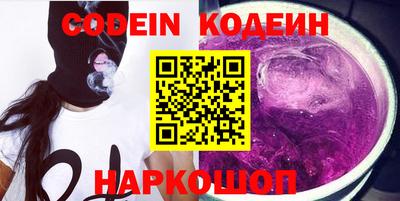 прущие грибы Старая Купавна