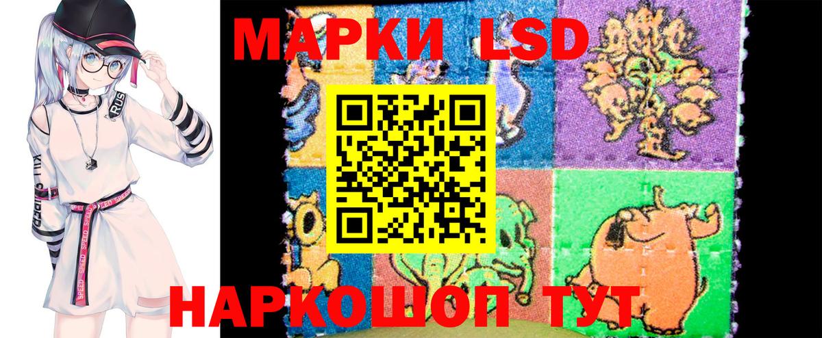 Марки 25I-NBOMe 1,8мг  Вход с VPN  Новоалтайск 