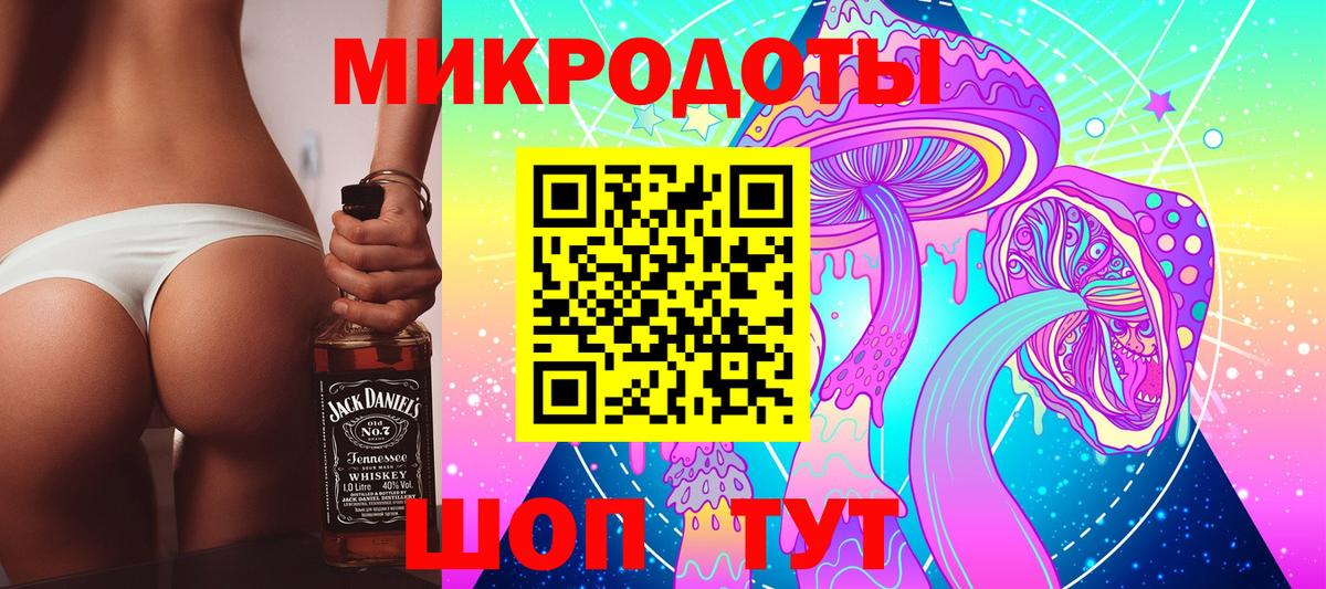 Новоалтайск  Галлюциногенные грибы Cubensis  Галлюциногенные грибы прущие грибы  Вход с VPN 