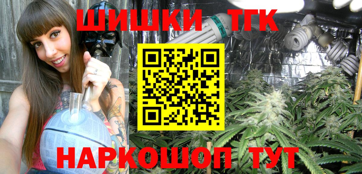 Бошки марихуана AK-47  МАРИХУАНА сатива  Канабис AK-47  Конопля марихуана  Вход с VPN  Новоалтайск 